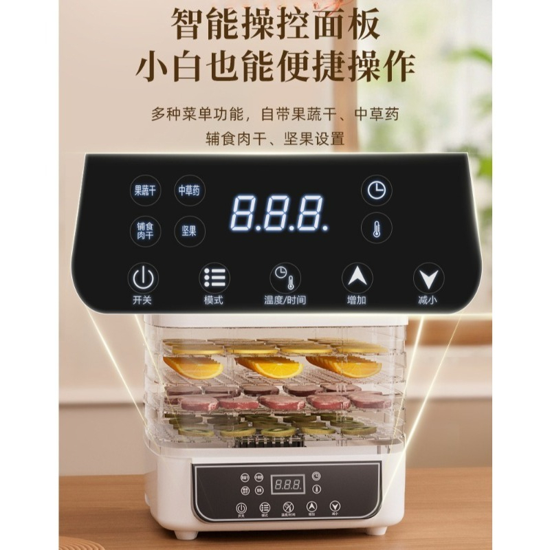Food Dehydrator Snacks - 5-Layer Food Dehydrator Machine for Fruits