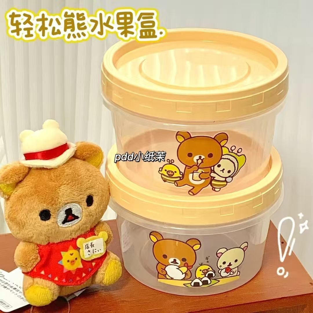 Food Good Snacks - Rilakkuma Round Sealed Food Storage Containers