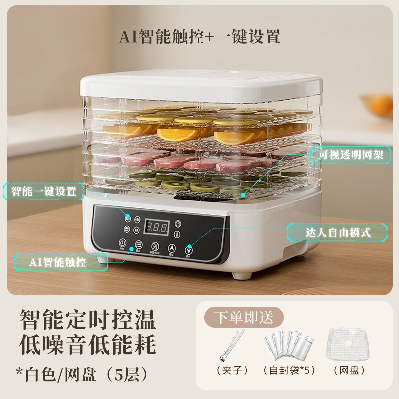 5-Layer Food Dehydrator Machin - Food Dehydrator Snacks ulasan dan harga