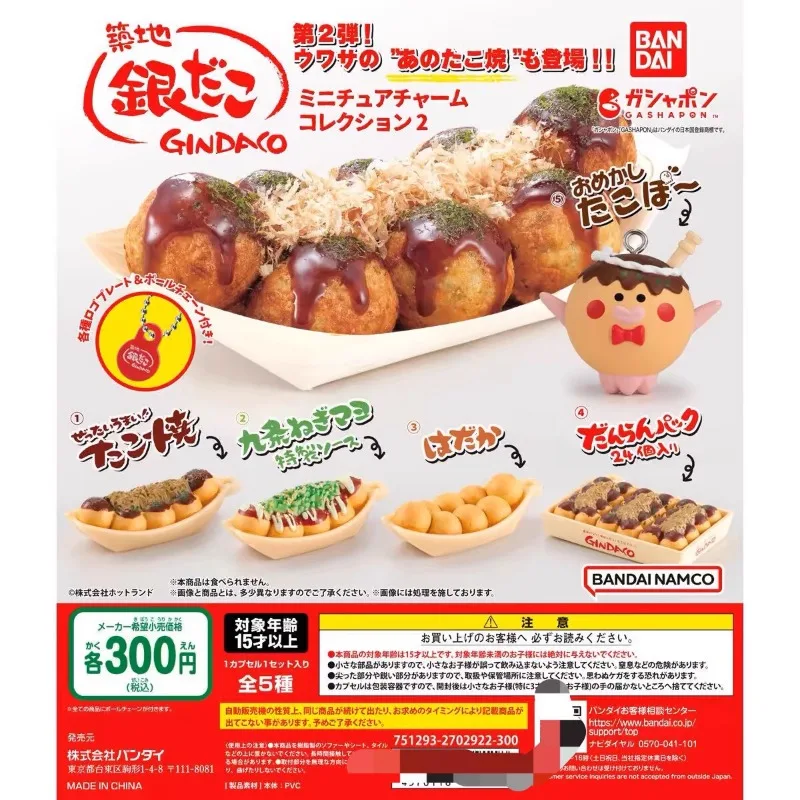 Bandai Gashapon Cute Kawaii Fi - Food Good Snacks ulasan dan harga