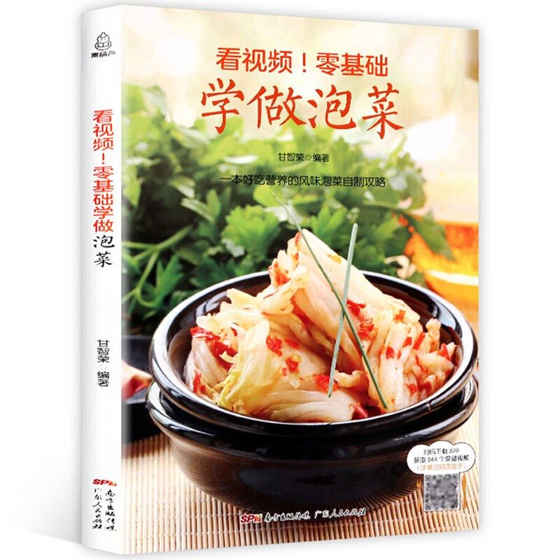Zero basic learning to make ki - Zero Food Snacks ulasan dan harga