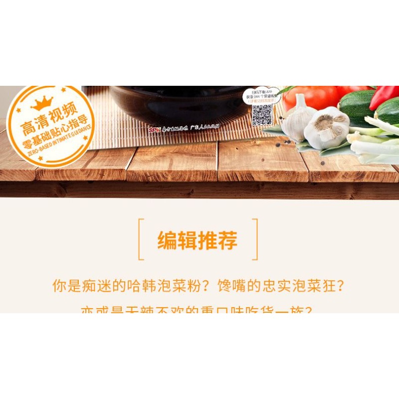 Zero basic learning to make ki - Zero Food Snacks ulasan dan harga