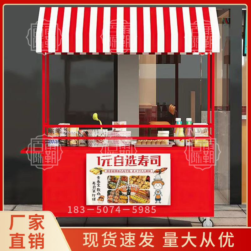 Snack truck stall car Night ma - Food City Snacks ulasan dan harga