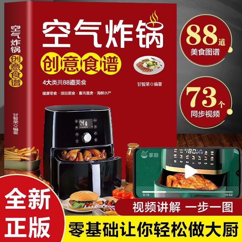 Creative Recipe for Air Fryer, - Zero Food Snacks ulasan dan harga