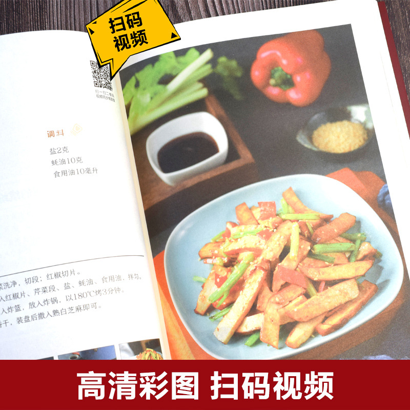 Creative Recipe for Air Fryer, - Zero Food Snacks ulasan dan harga