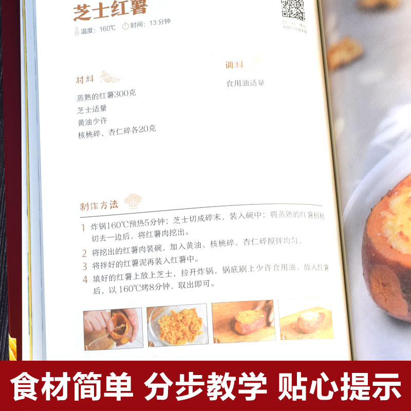 Creative Recipe for Air Fryer, - Zero Food Snacks ulasan dan harga