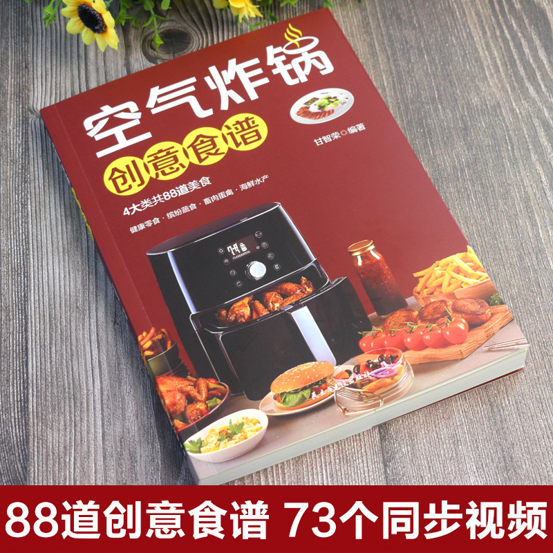 Creative Recipe for Air Fryer, - Zero Food Snacks ulasan dan harga