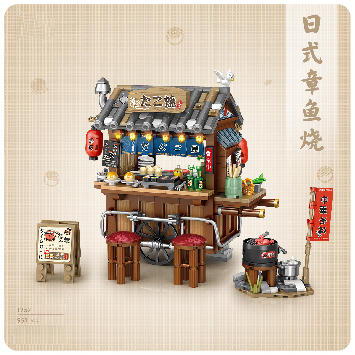 Japan Street View Midnight Sna - Food City Snacks ulasan dan harga