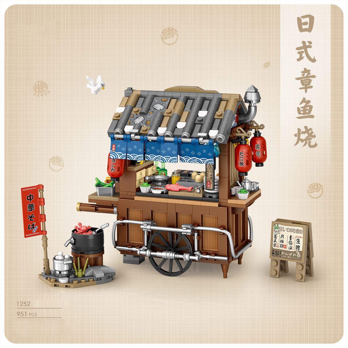 Japan Street View Midnight Sna - Food City Snacks ulasan dan harga