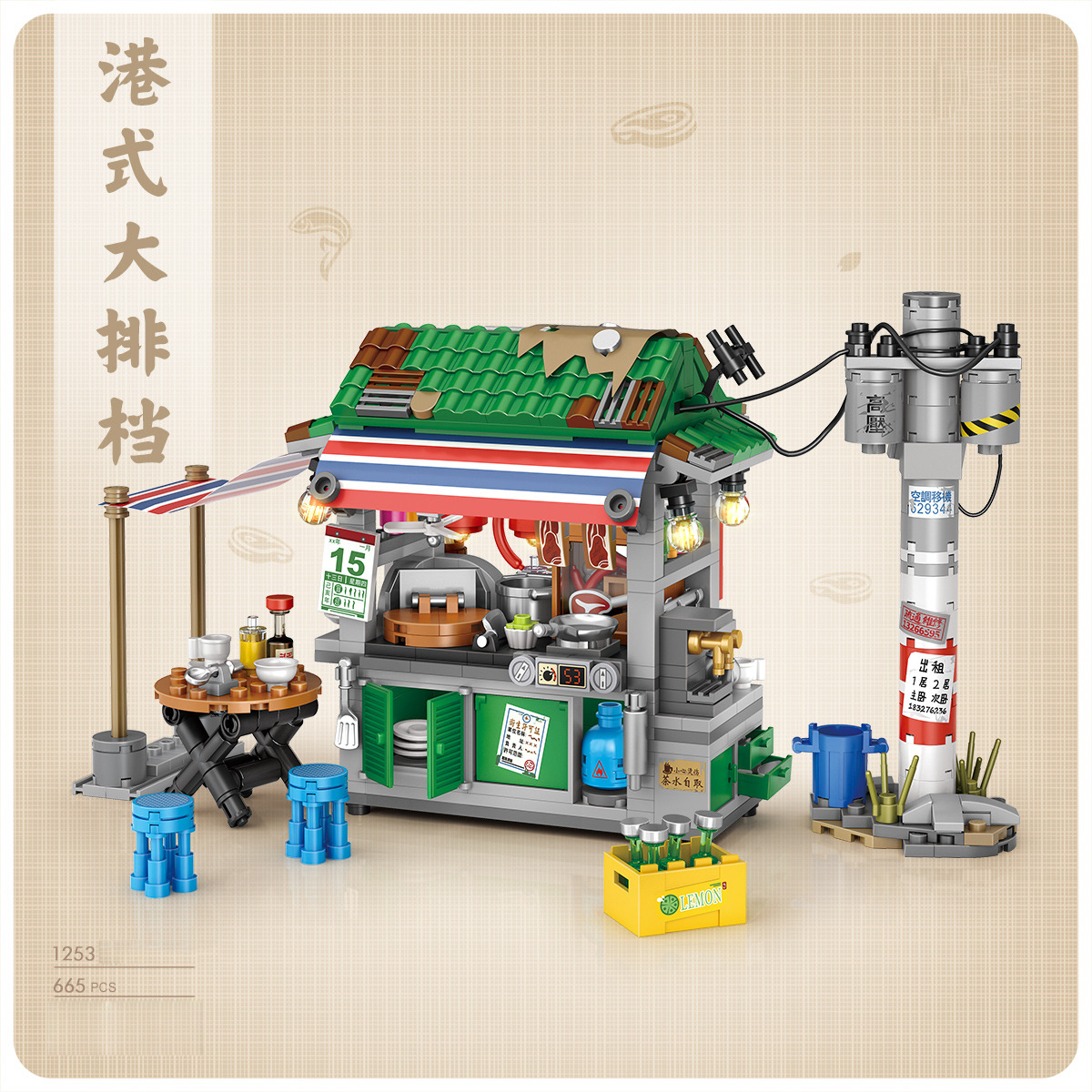 Japan Street View Midnight Sna - Food City Snacks ulasan dan harga