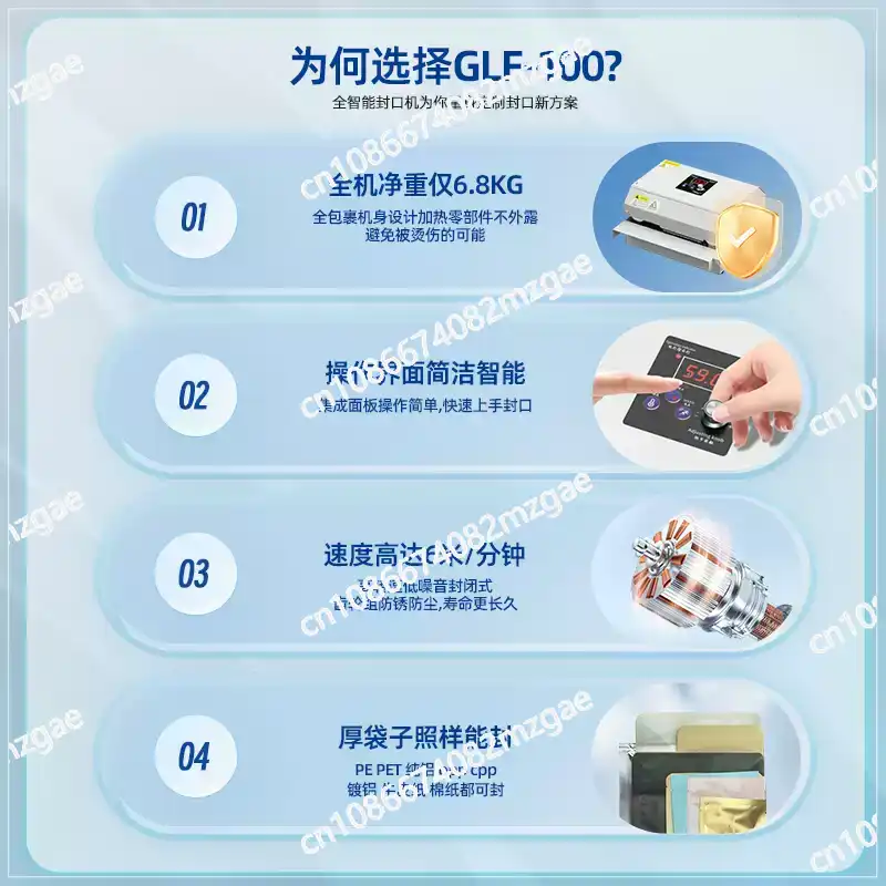 GLF-100 Fully Automatic Sealer - Quick Food Snacks ulasan dan harga