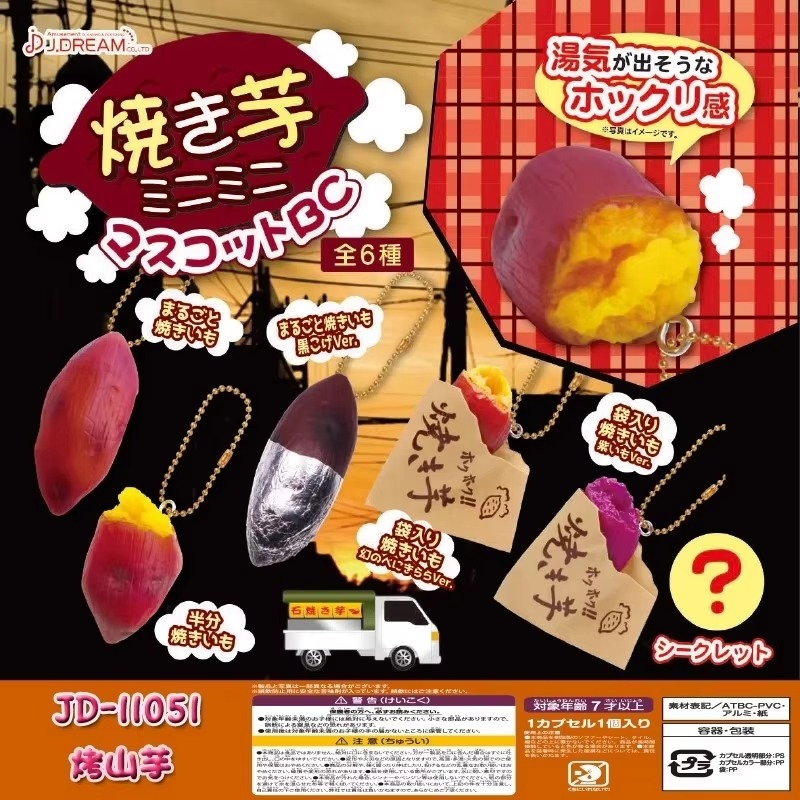 Original J.dream Gashapon Mini - Food Grocery Snacks ulasan dan harga