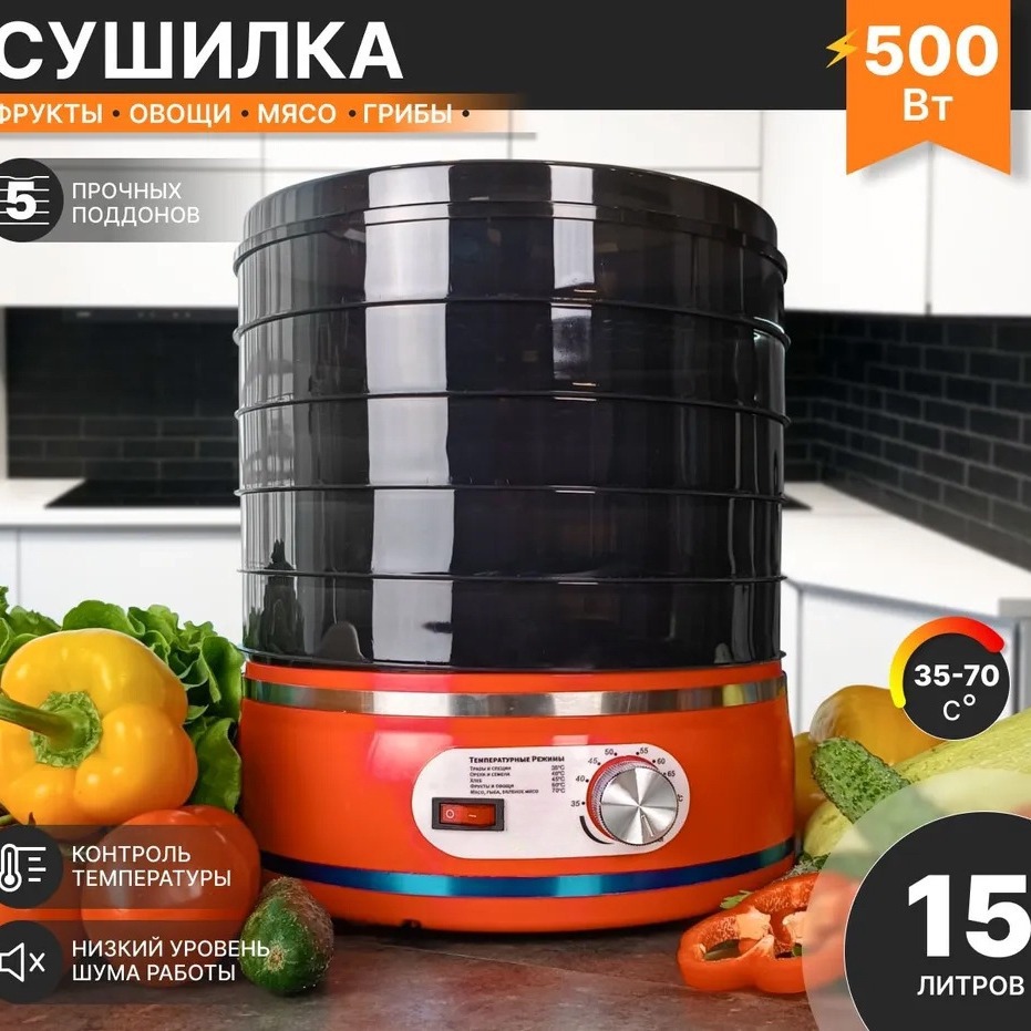 Household small fruit drying m - Food Dehydrator Snacks ulasan dan harga