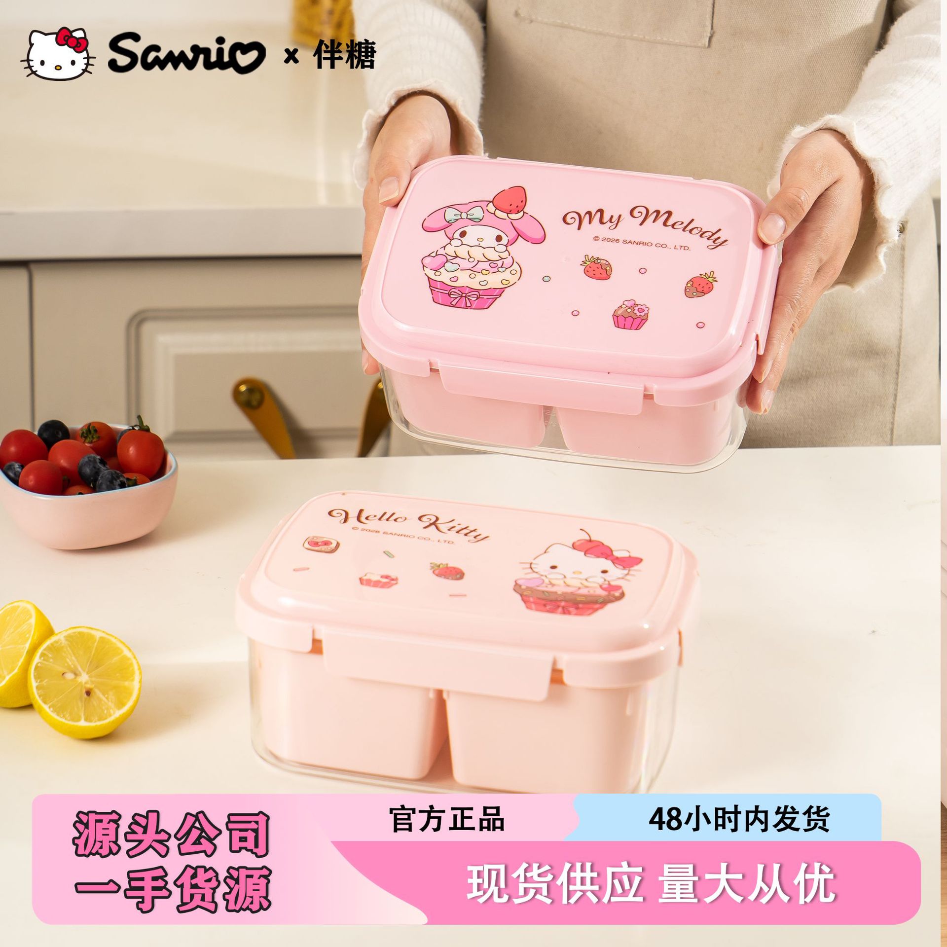Sanrio Hello Kitty Bento Lunch - Food Good Snacks ulasan dan harga